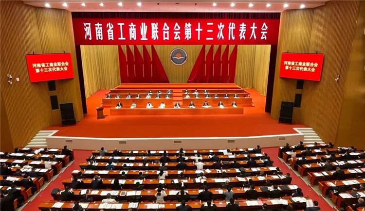 卫华集团董事长韩红安当选河南省工商联第十三届副主席