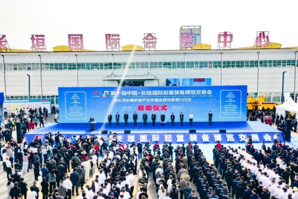 新Level！WEIHUA“黑科技”亮相中国长垣起重装备博览交