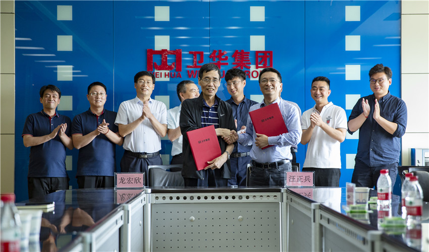 卫华股份与南京高精齿轮集团签订战略合作协议