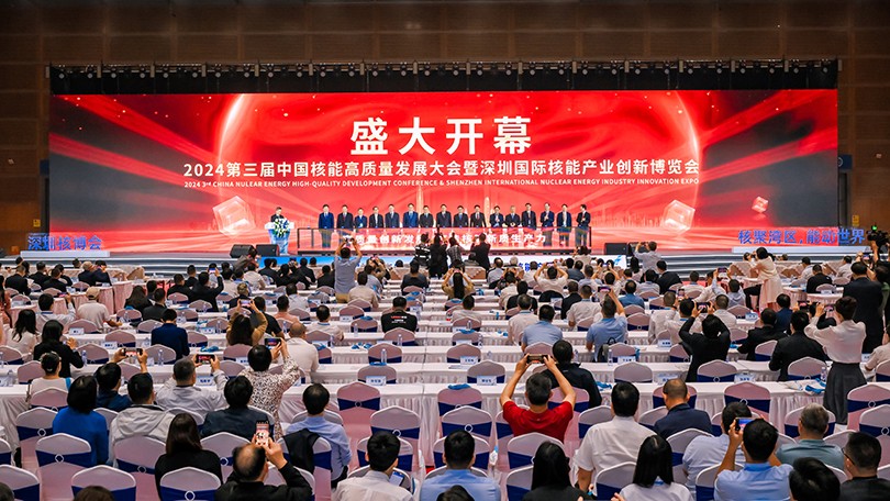 核聚港湾 能动世界 | 卫华硬核亮相深圳核博会！